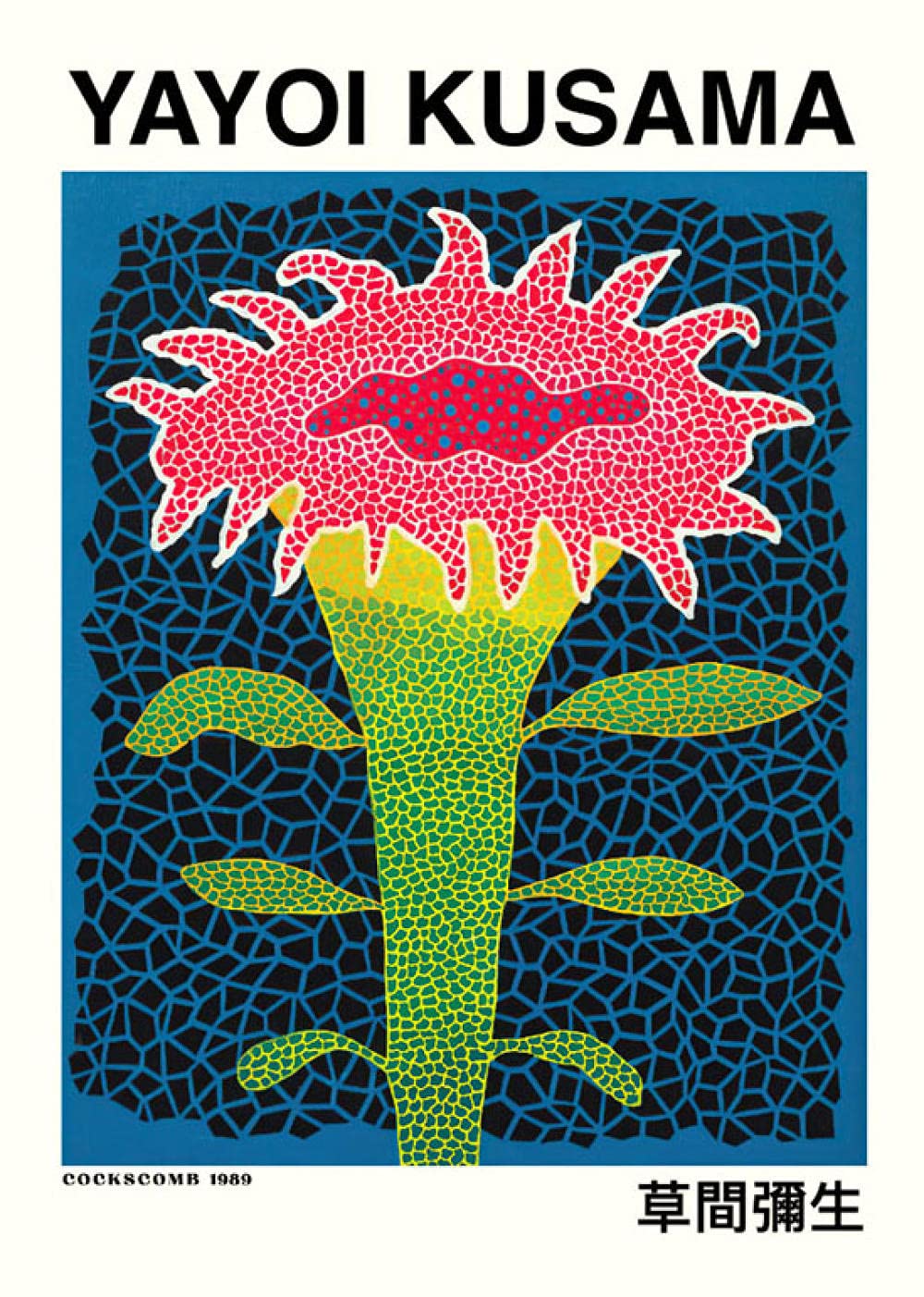 Amazon｜Yayoi Kusama草間彌生絵画インテリア抽象無限大ドット