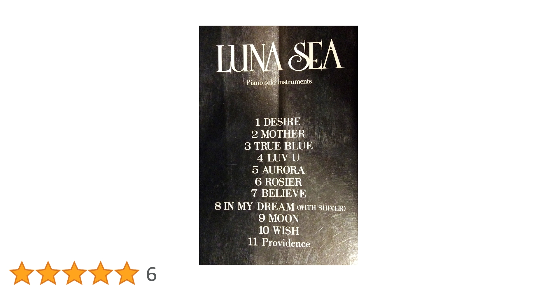 LUNA SEA Piano Solo Instruments CD付属 CD付 ルナシー/ピアノ・ソロ・インストゥルメンツ Piano Solo
