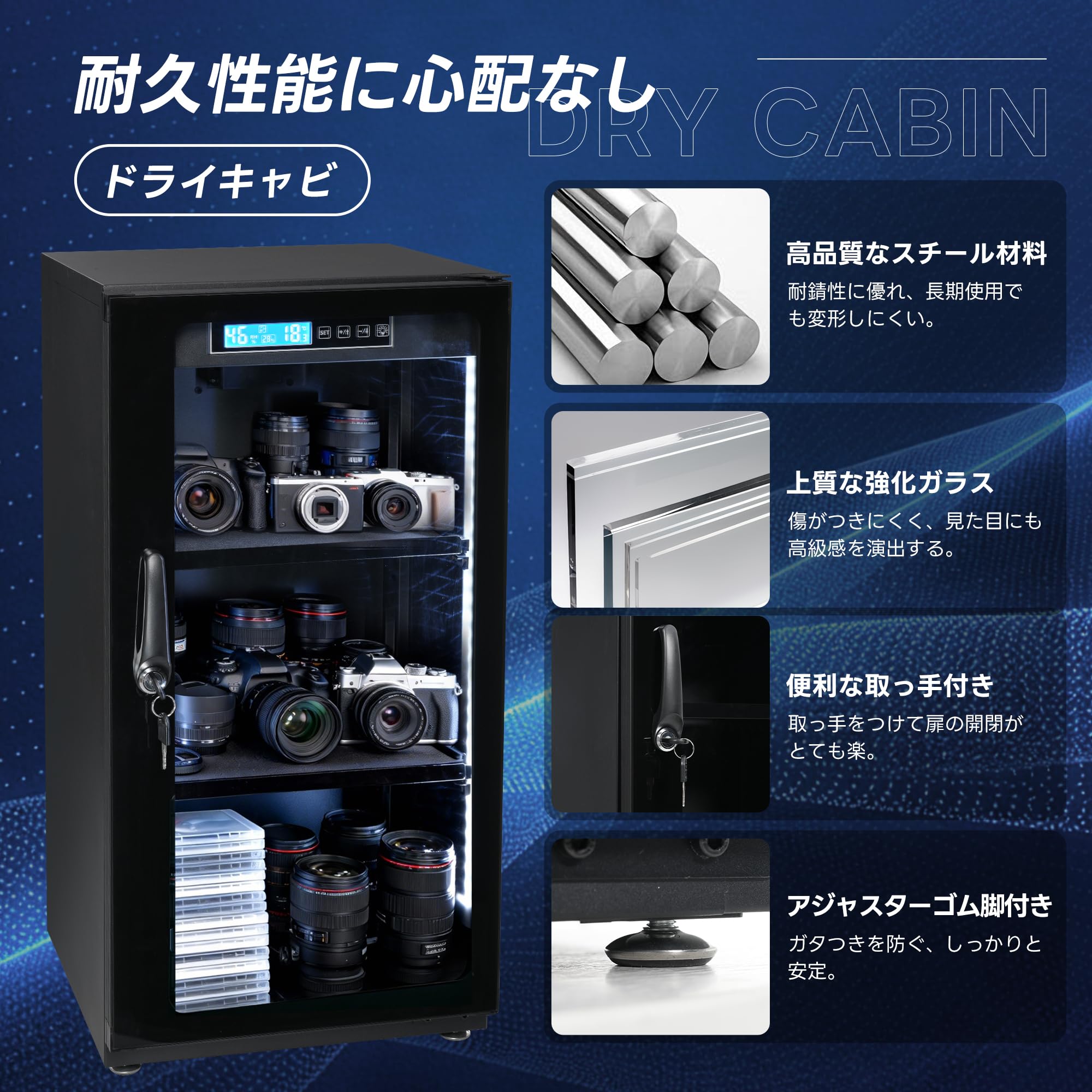 Amazon.co.jp: OSJ 防湿庫 ドライボックス 65L 収納 防湿ケース 大型