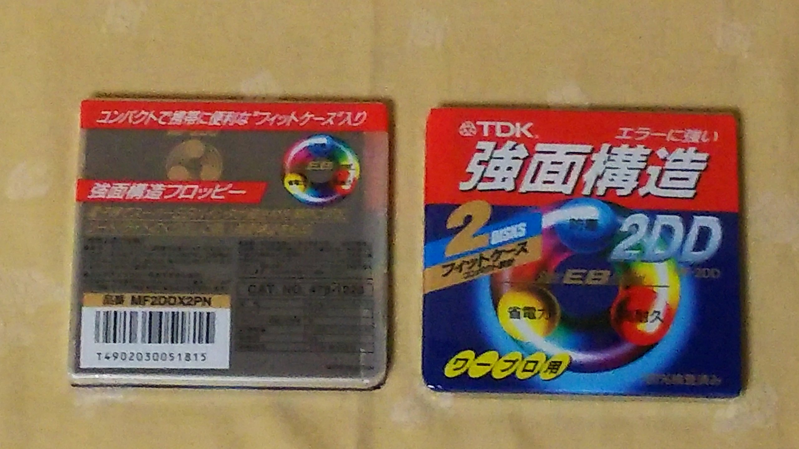 Amazon.co.jp: TDK ワープロ用 2DD アンフォーマット 3.5型 フロッピー