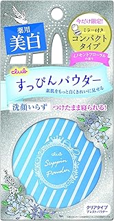 クラブ すっぴんホワイトニングパウダーＡ コンパクト