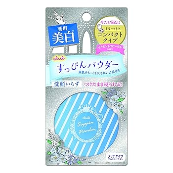 Amazon | クラブ すっぴんホワイトニングパウダーA コンパクト