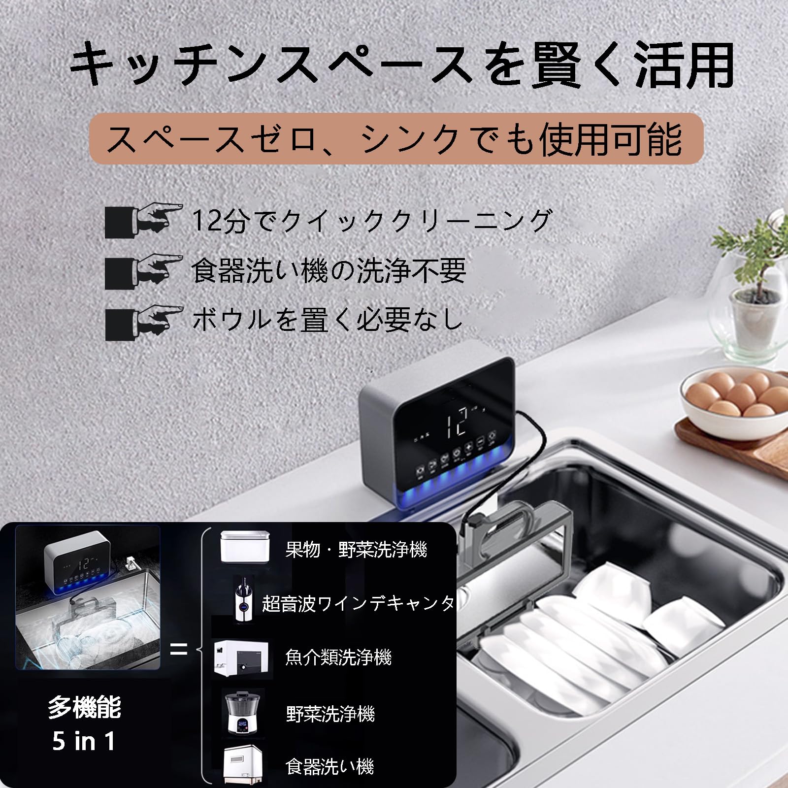 Amazon.co.jp: 超音波食器洗い機 小型食洗機 食器洗浄機 食器かんそう