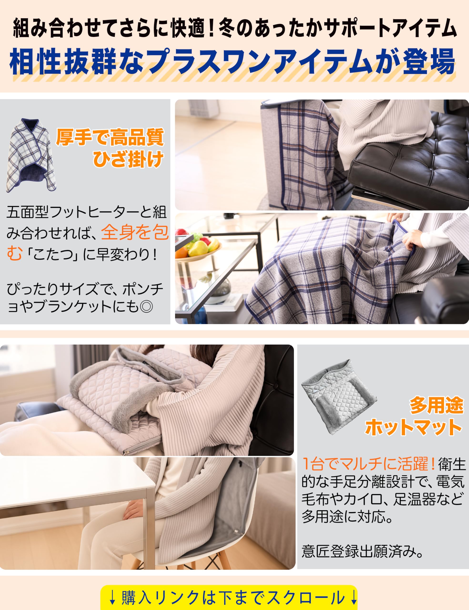 北国のこたつ　筒型パネルヒーター 2個セット 足元ヒーター 引き取り歓迎 Amazon | 【2026最新】北国のこたつ パネルヒーター 足元ヒーター