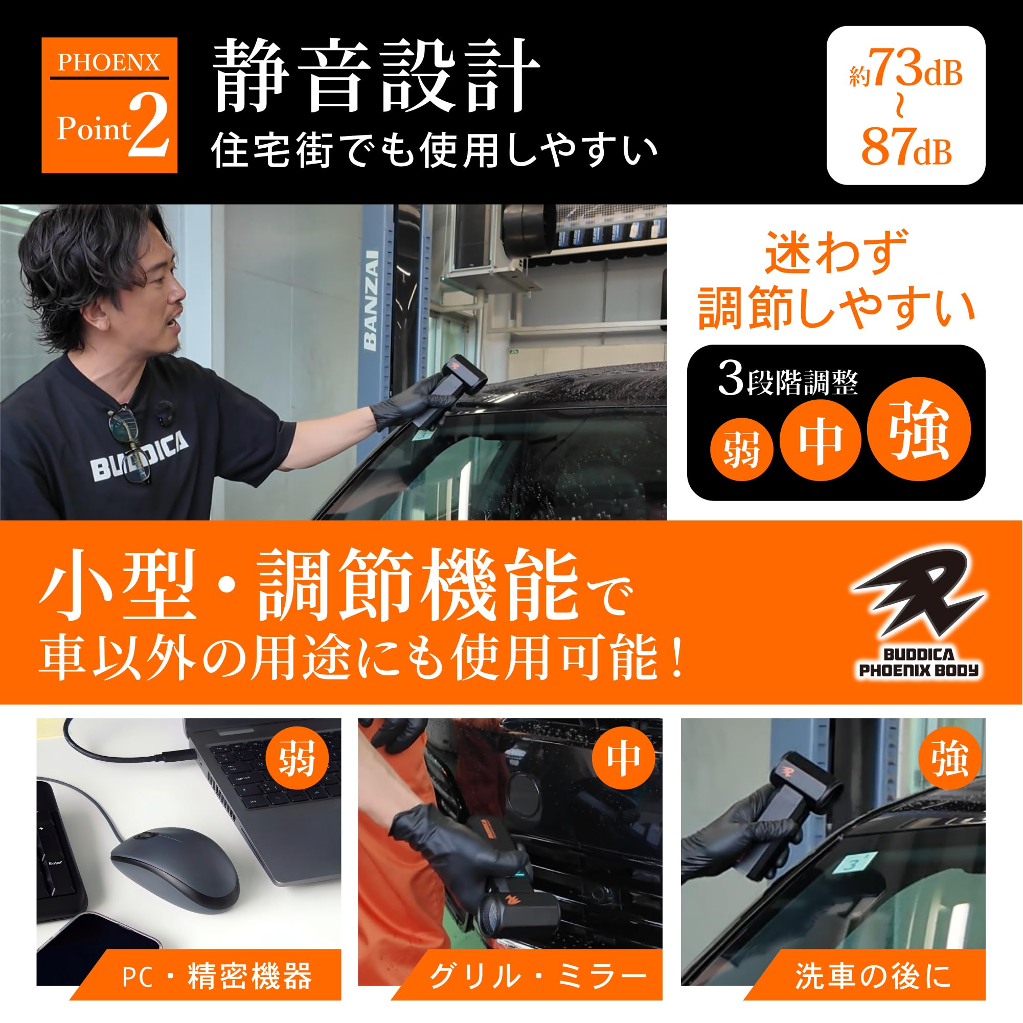 Amazon.co.jp: BUDDICA PHOENIX BODY: フェニックスブロワー