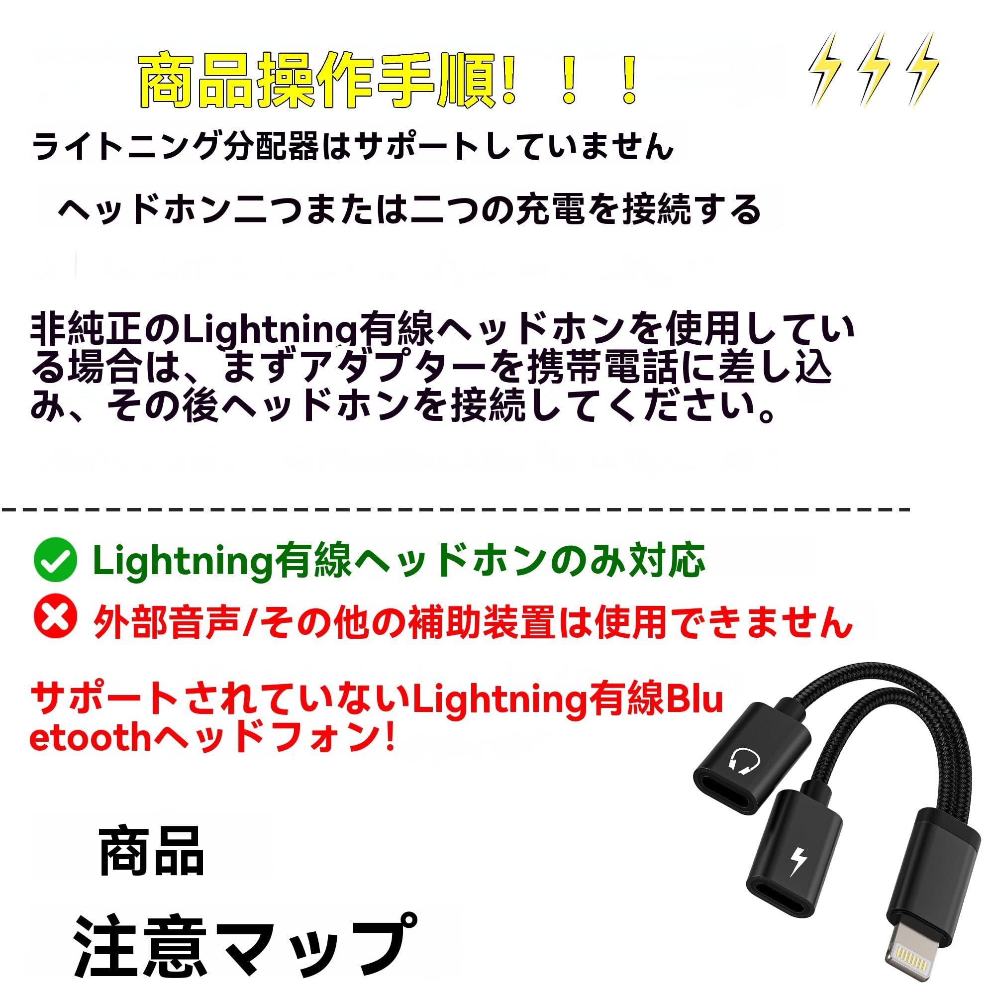 Amazon.co.jp: iPhone充電ケーブルライトニング変換アダプタ2in1
