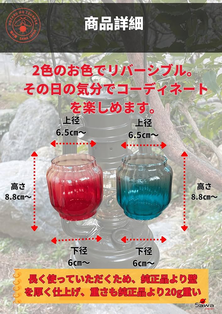 【鶴様受注製作確認用】フュアハンド　ホヤ　パープル×ライトピンク Amazon.co.jp: 【蛍の翼】 FEUERHAND フュアーハンド ランタン