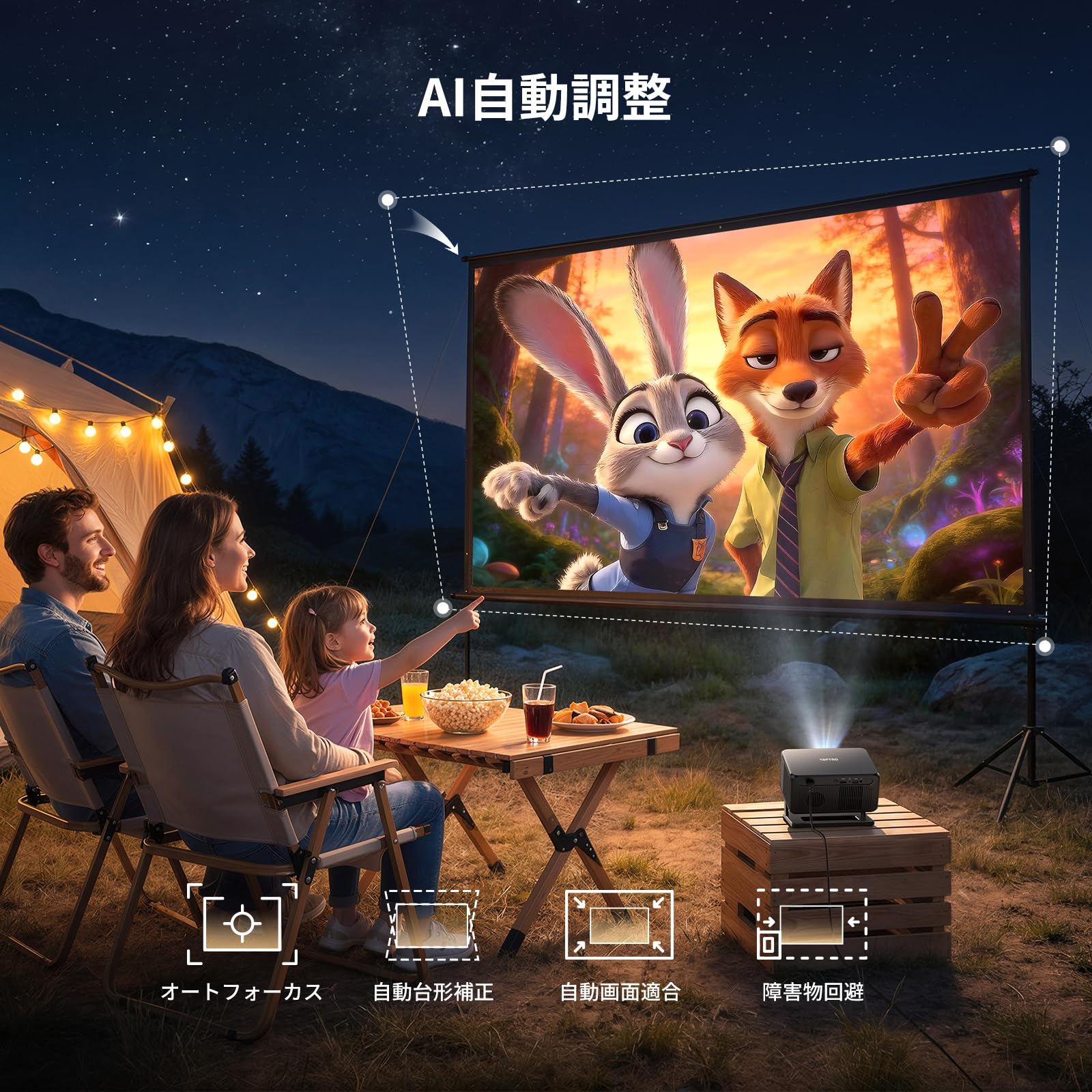 Amazon.co.jp: TOPTRO TP3 Compatible with Google TV, AI, Ceiling