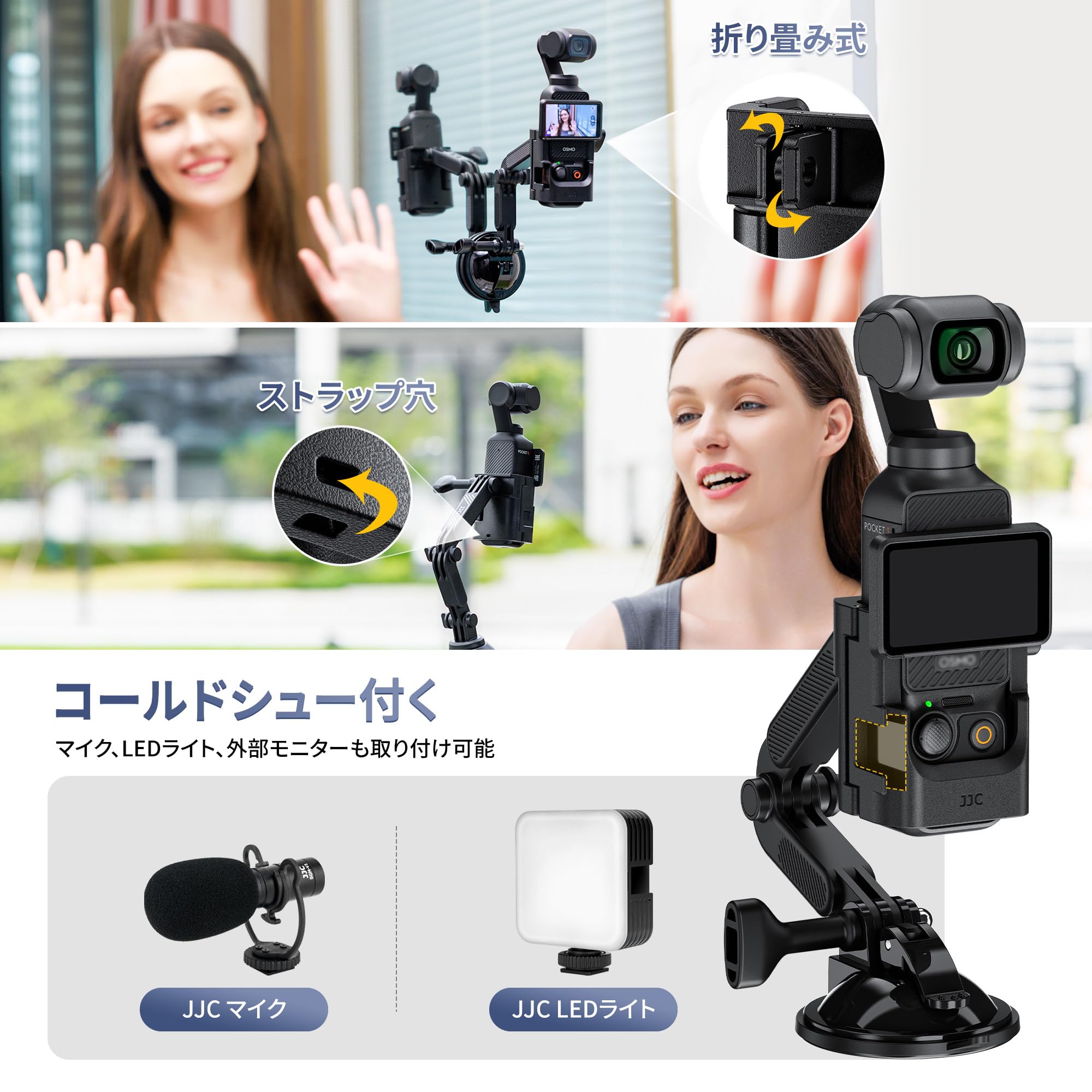 Amazon | JJC DJI Osmo Pocket 4P Osmo Pocket 4 ホルダー 吸盤 車内