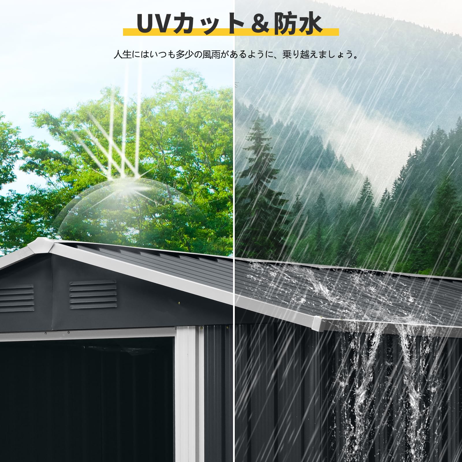 Amazon | STPZHXC 物置 屋外 戸外収納庫 スチール 幅236*奥行き303*高