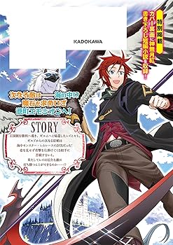 Amazon.co.jp: レジェンド 16 (ドラゴンコミックスエイジ