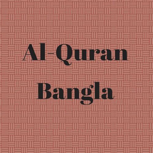 AL-QURAN