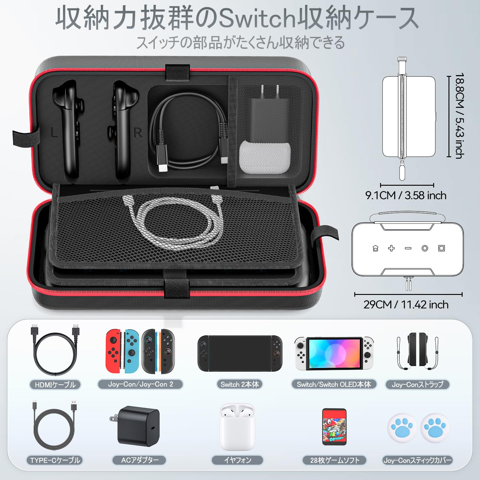 Amazon.co.jp: Switch 2 ケース スイッチ 2キャリングケース 大容量