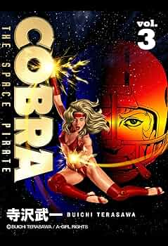 Cobra : space adventure 全巻 + 3冊 Cobra : space adventure 全巻 + 3冊 Cobra : space adventure