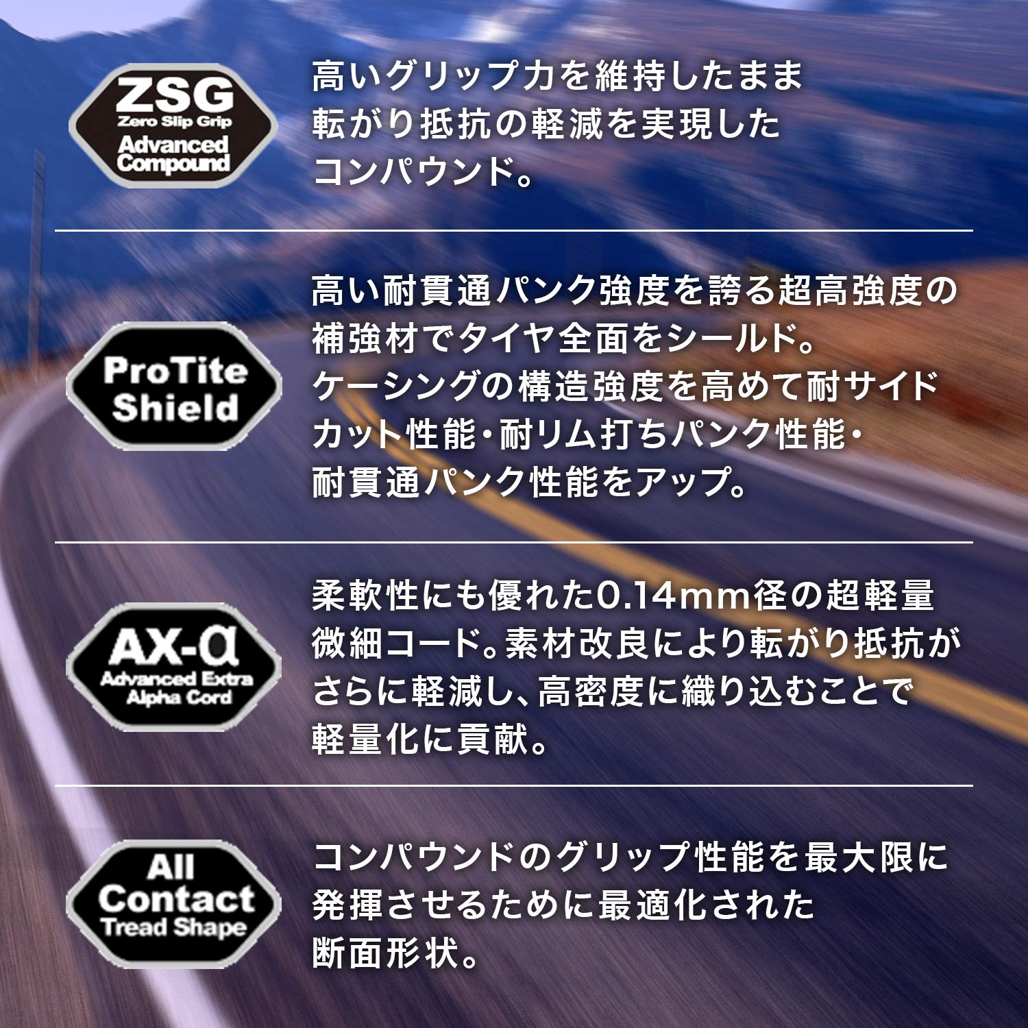 Amazon | パナレーサー クリンチャー タイヤ [700×25C] レース A エボ4