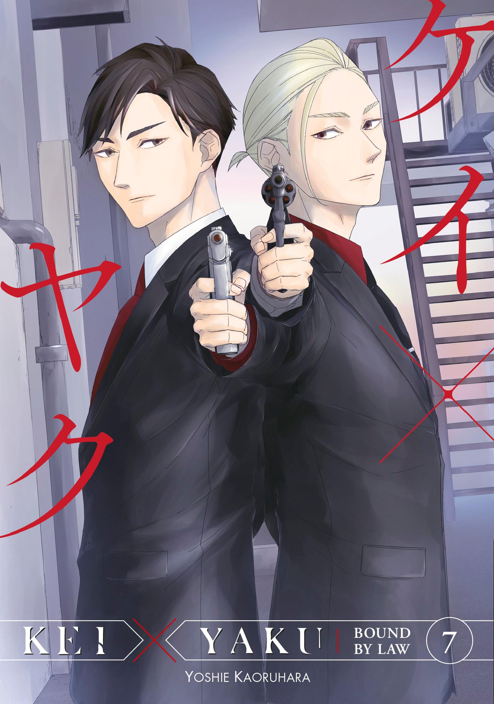 Kei X Yaku Bound By Law 7