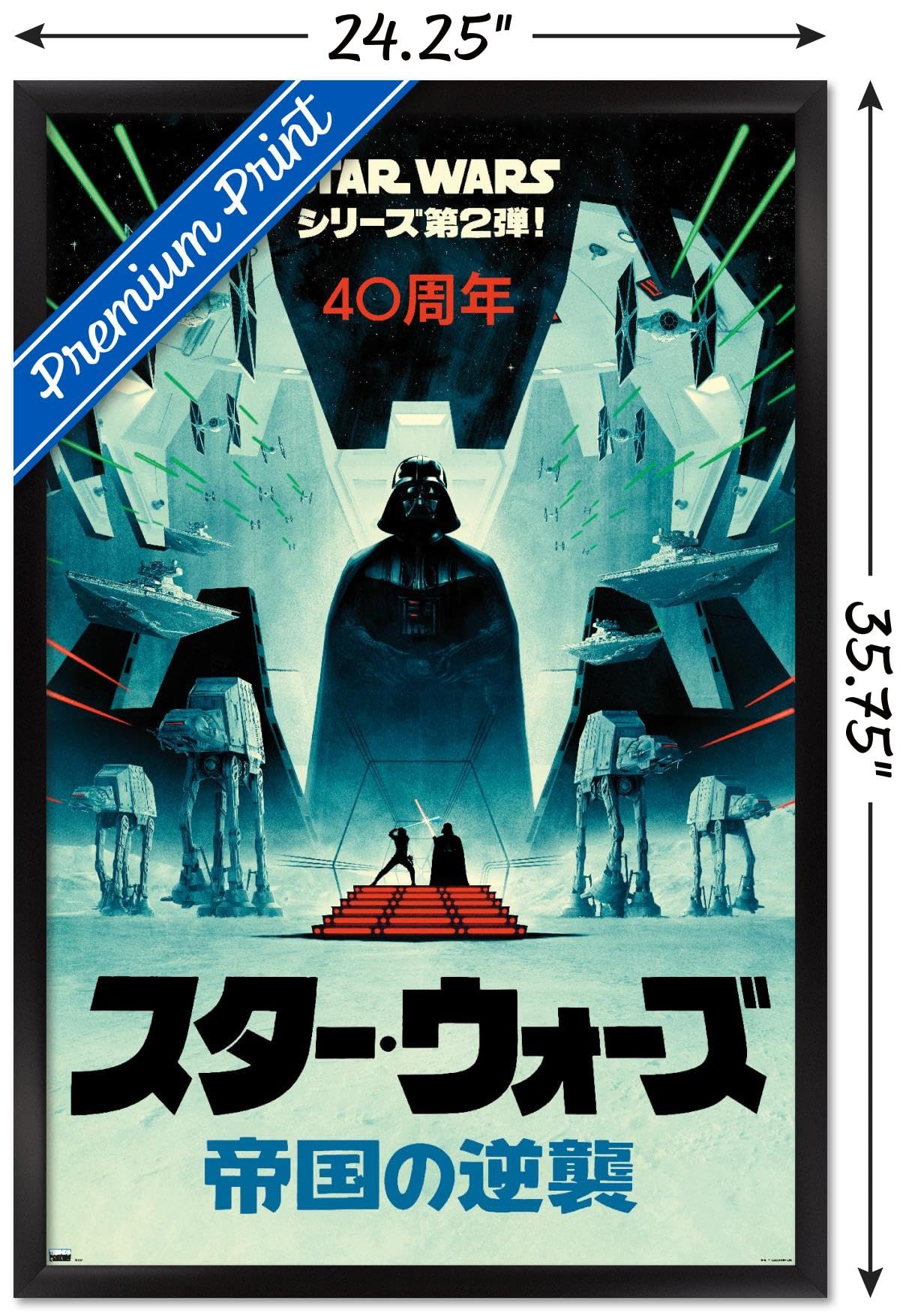 Amazon.com: Trends International Star Wars: The Empire Strikes