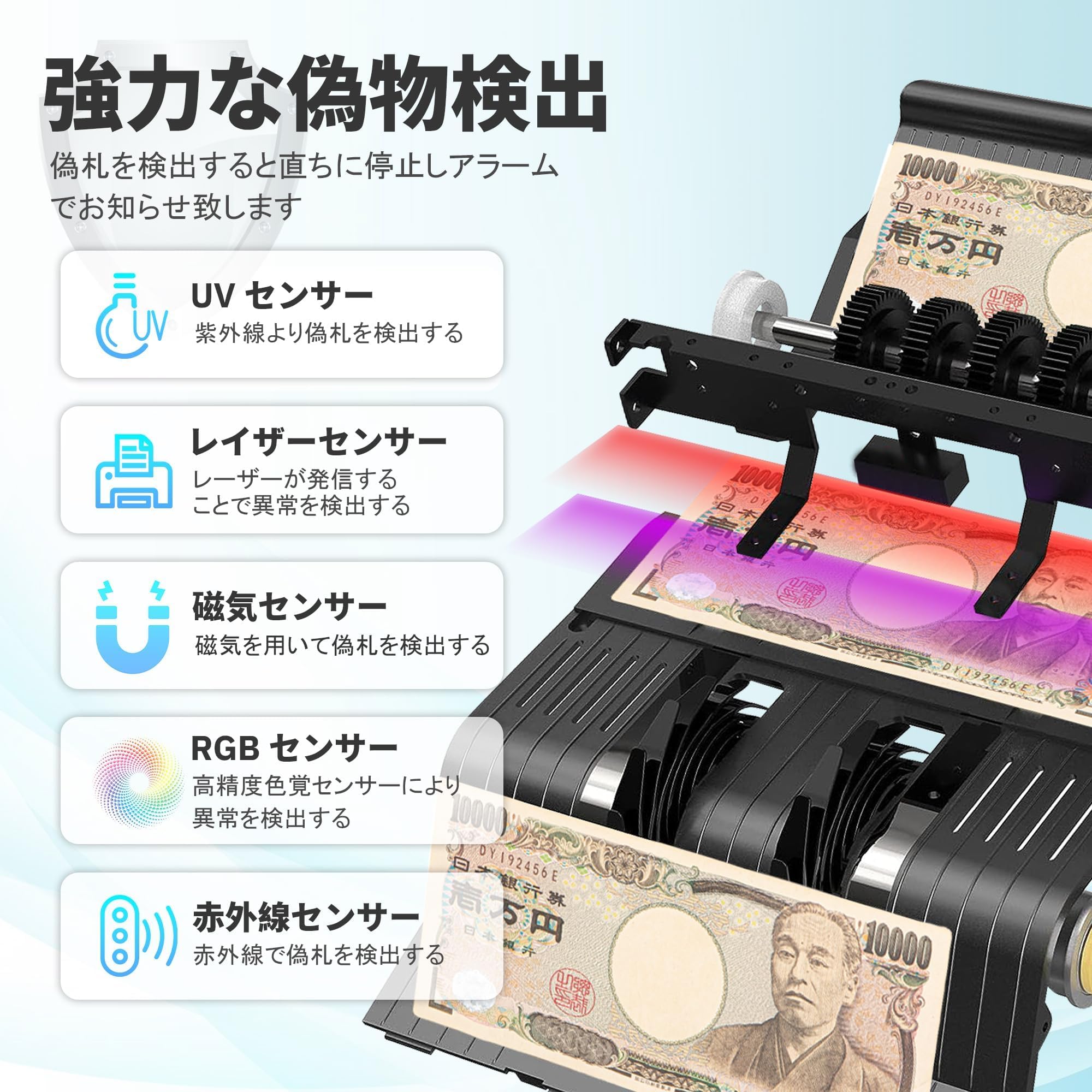 新紙幣対応 偽札検知 顧客向け子機付き 音声案内ONOFF お札マネーカウンター Amazon | 【新紙幣に対応】紙幣カウンター 偽札検知 マネーカウンター