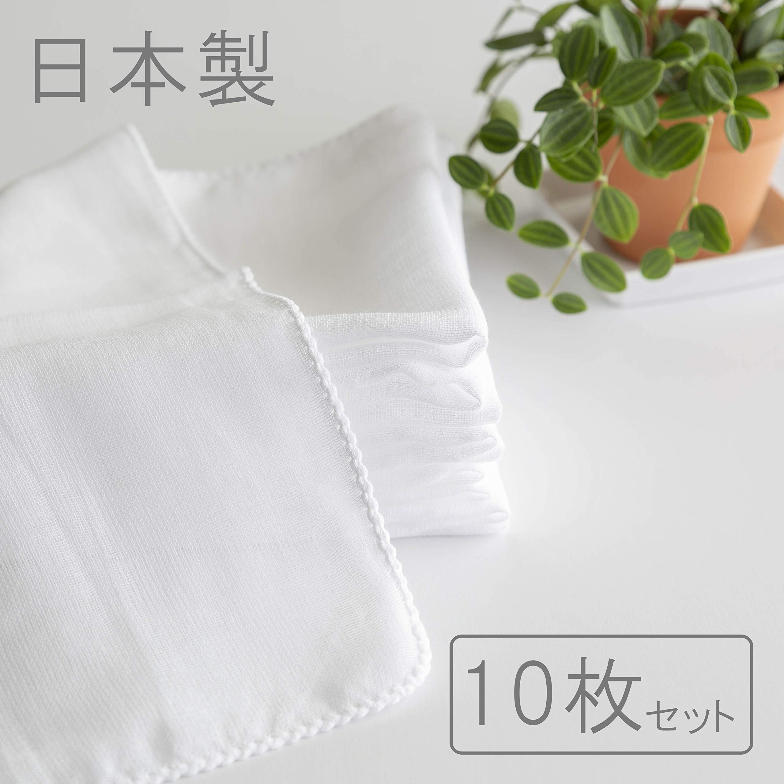 Amazon.co.jp: 日本製 ガーゼハンカチ お肌にやさしい ガーゼ 無地