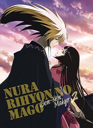 Amazon Com ぬらりひょんの孫 千年魔京 Dvd 第2巻 初回限定生産版 Movies Tv