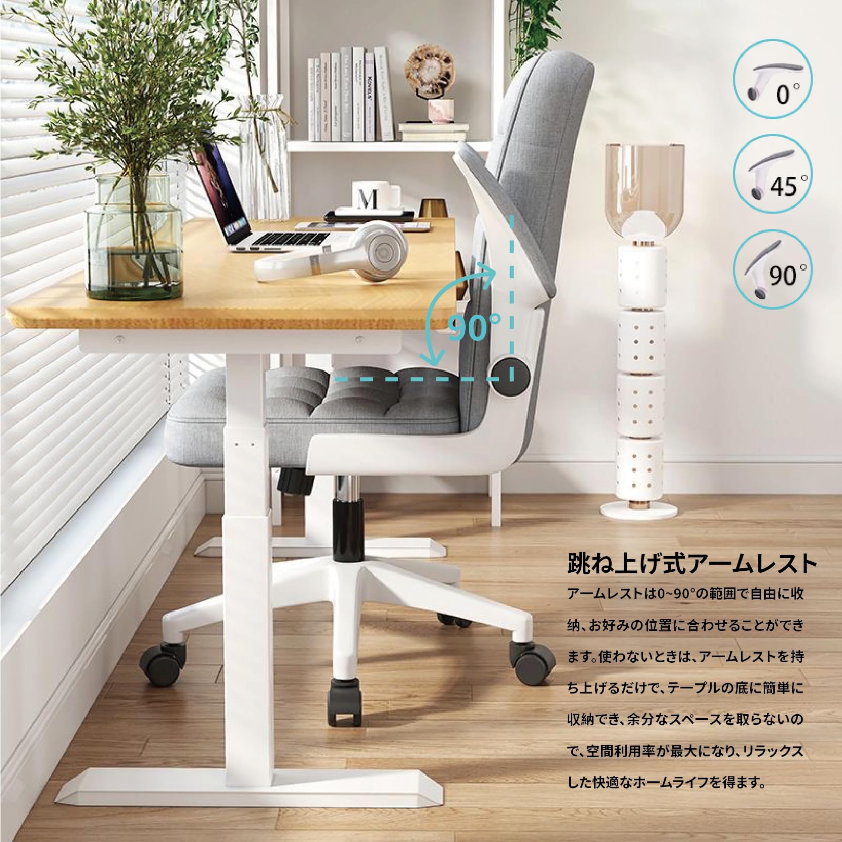 椅子+おまけ、 2つの椅子のセット、 つくえ、イスおまけ 椅子+おまけ、 2
