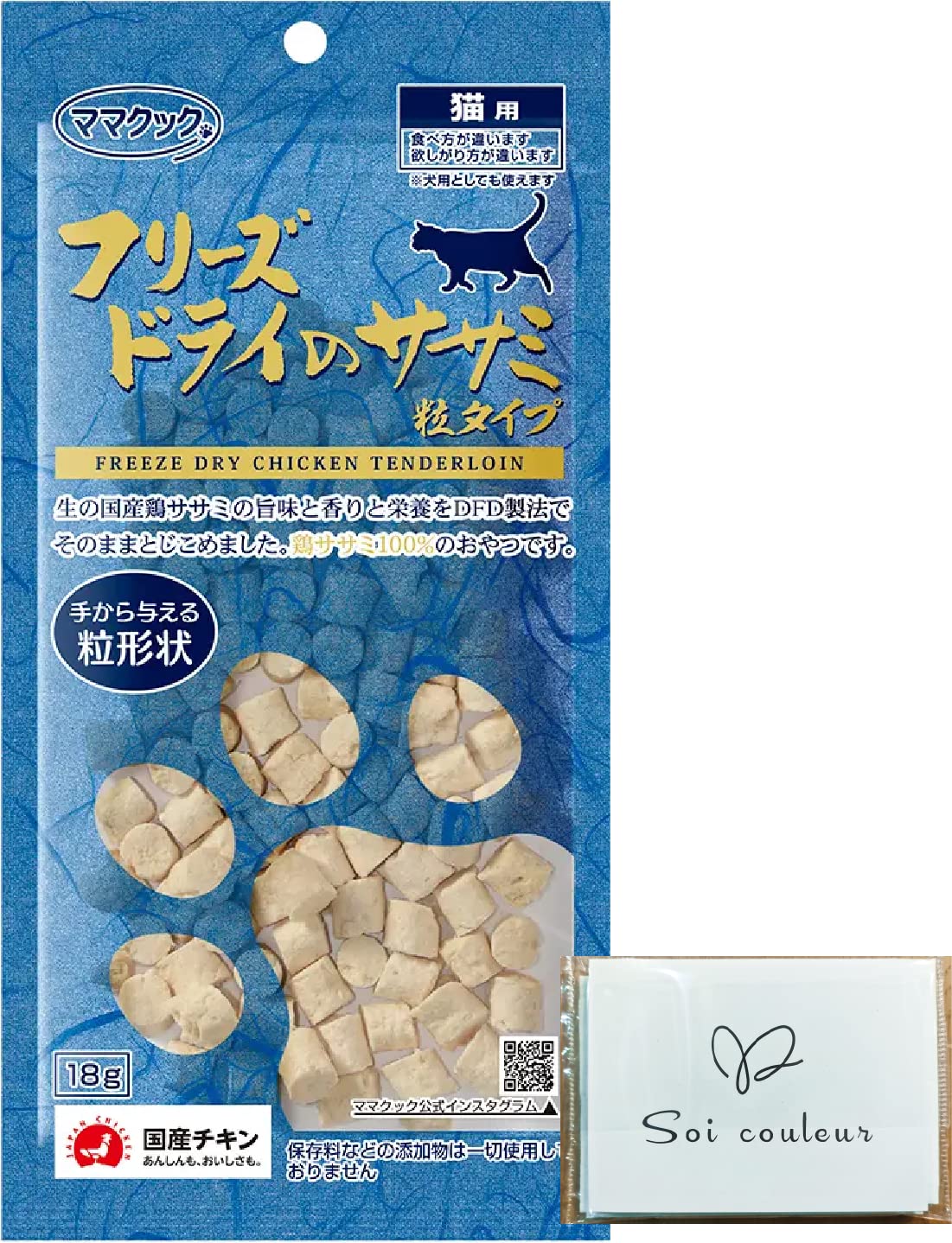 Amazon.co.jp: ママクック フリーズドライ 猫 おやつ 猫おやつ 国産