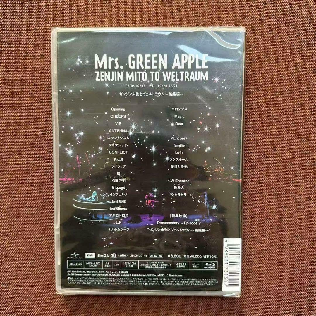 Amazon.co.jp: Mrs.GREEN APPLE/ゼンジン未到とヴェルトラウム銘銘編