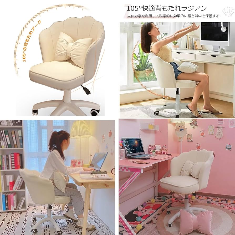 おしゃれ❤快適✨デスクチェア オフィスチェア パソコン 360°自由回転 オフィスチェア デスクチェア パソコンチェア 360度回転 座面