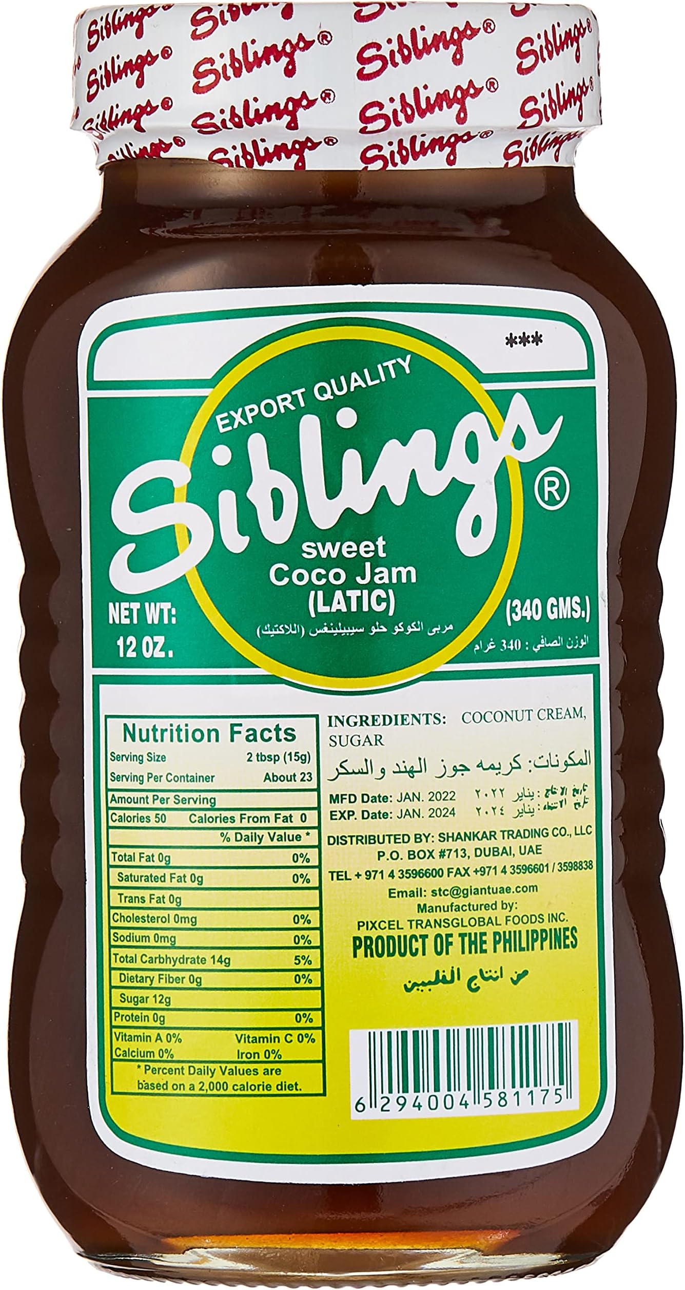 SiblingsSweet Coco Jam 340Gm Latic