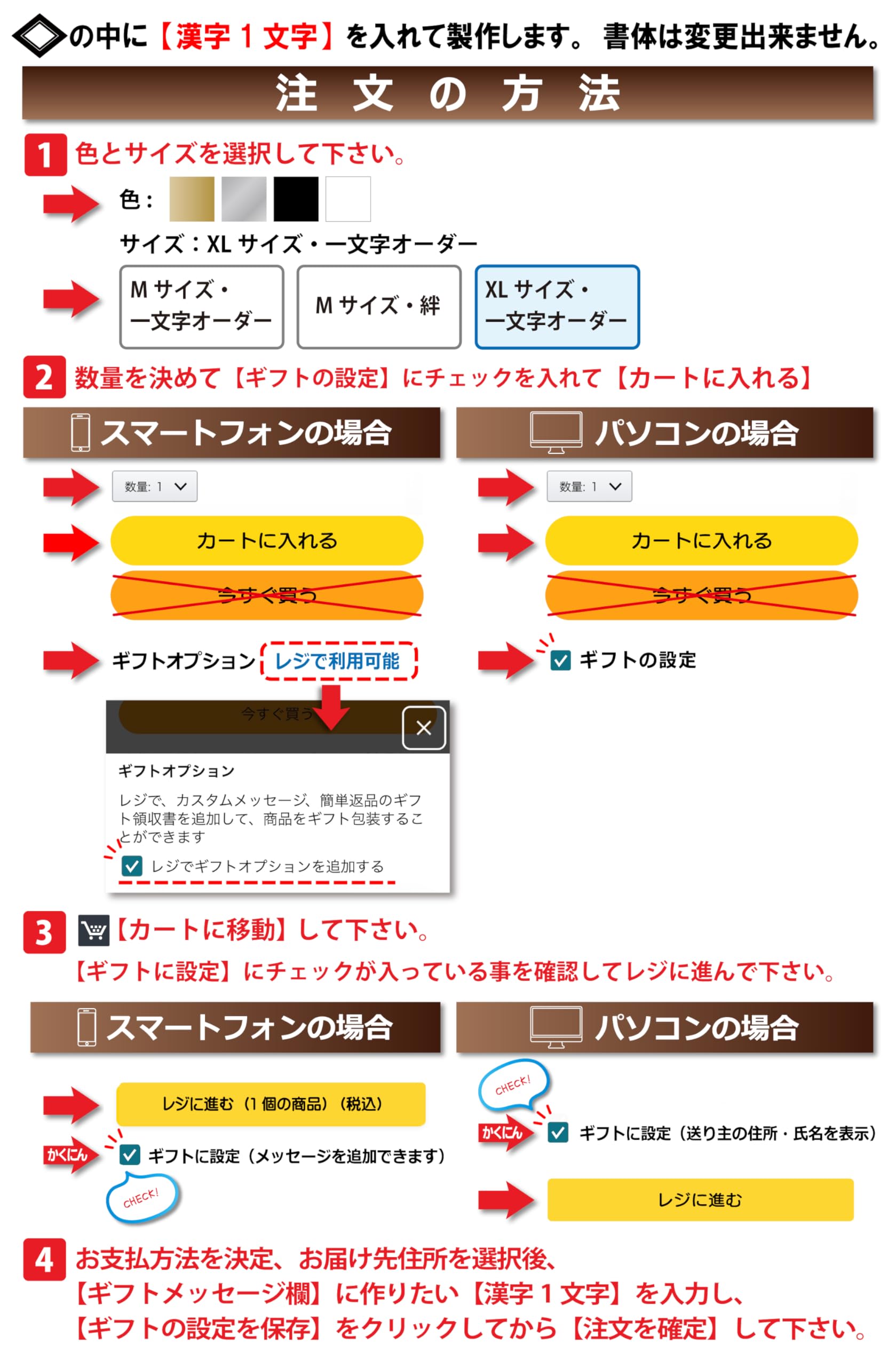 Amazon.co.jp: nc-smile 切文字 一文字 漢字 カッティングステッカー 
