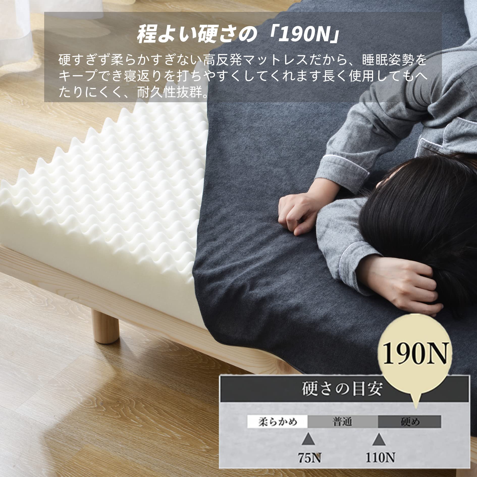 極厚10cm シングル 高反発 マットレス 一体型 洗えるカバー 97×195