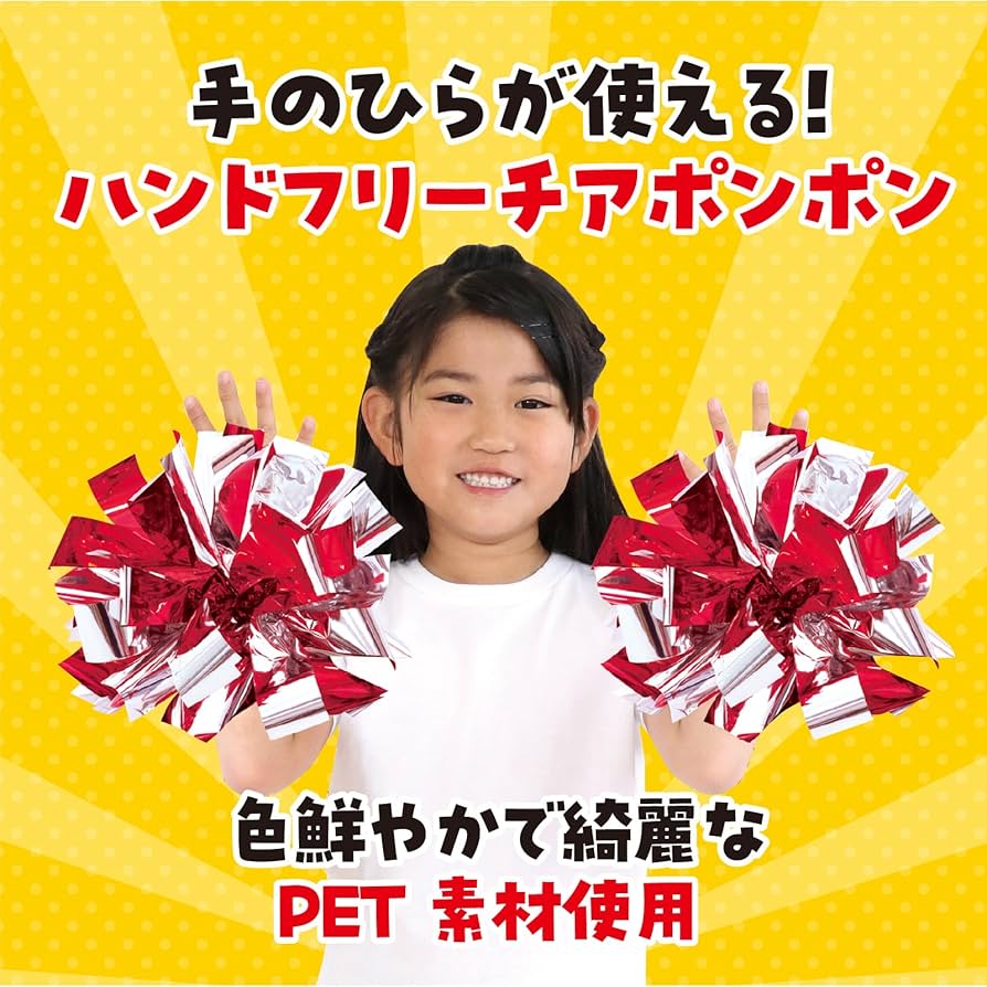 チアバック　ポンポン　部活 楽天市場】チア ポンポン バッグの通販