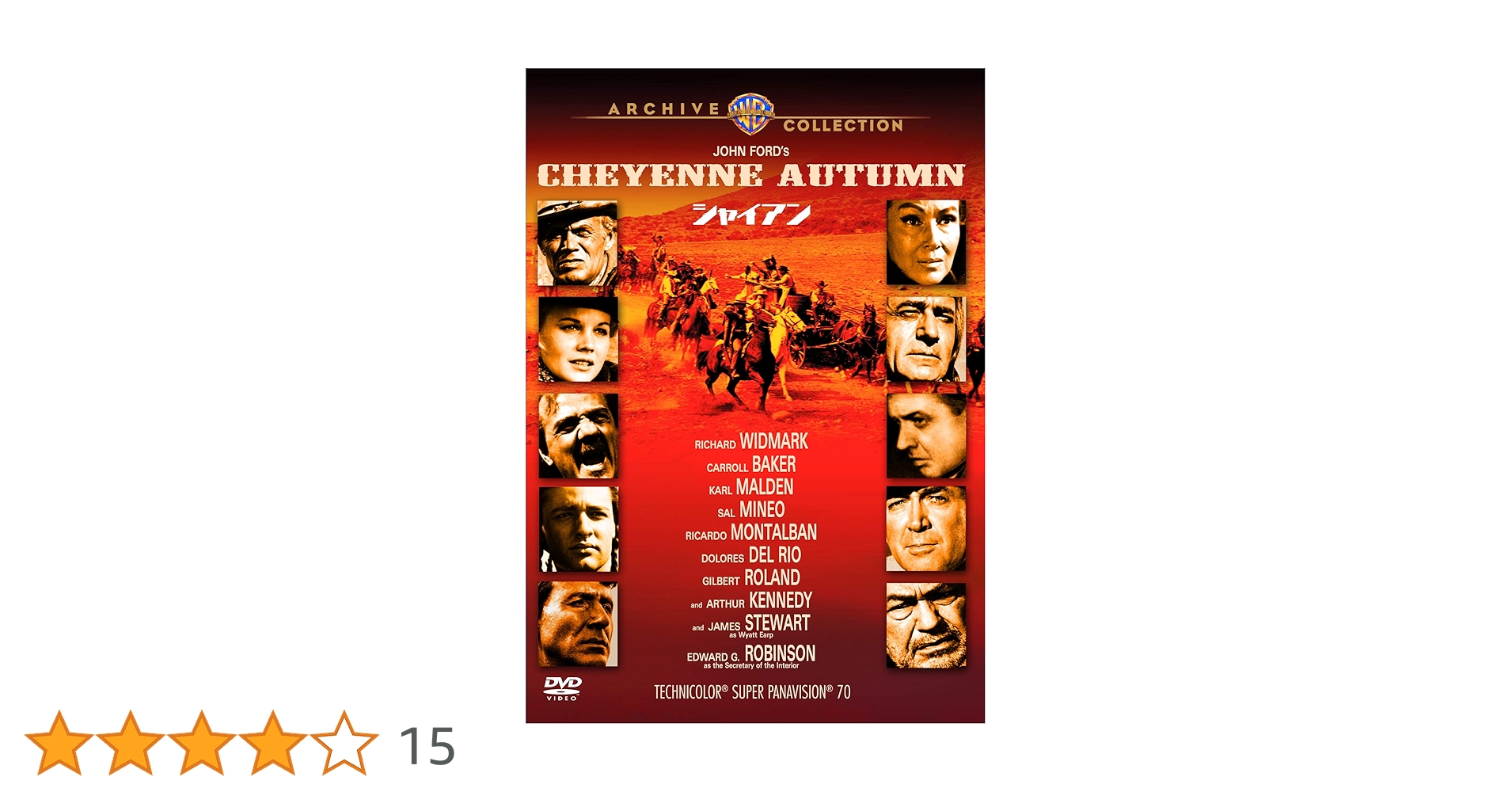 Amazon.co.jp: シャイアン [DVD] : リチャード・ウィドマーク