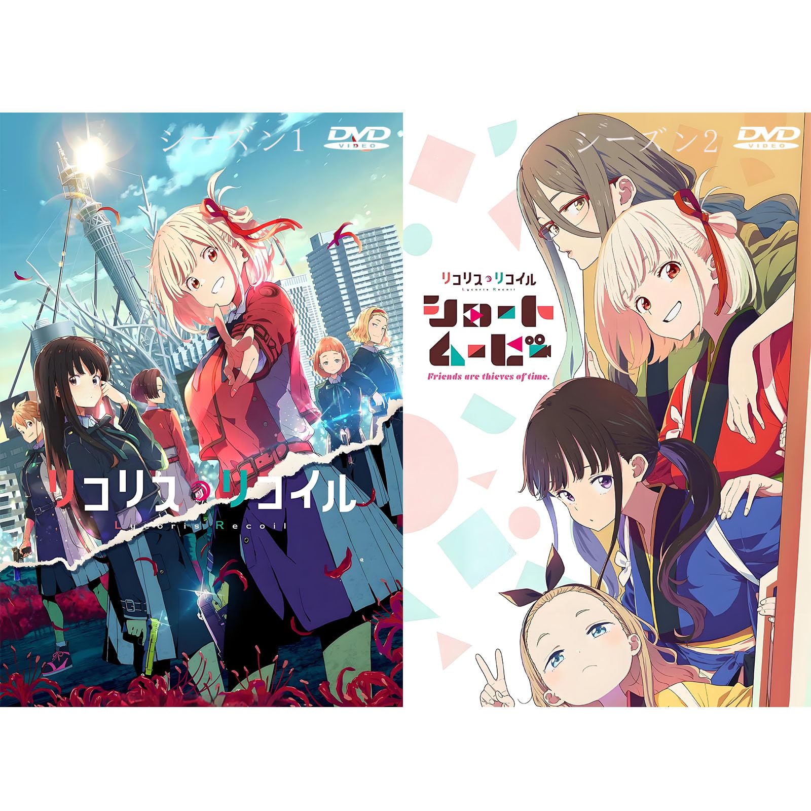 Amazon.co.jp: 【リコリス・リコイル】シーズン1+2 完全版 収録 ビデオ
