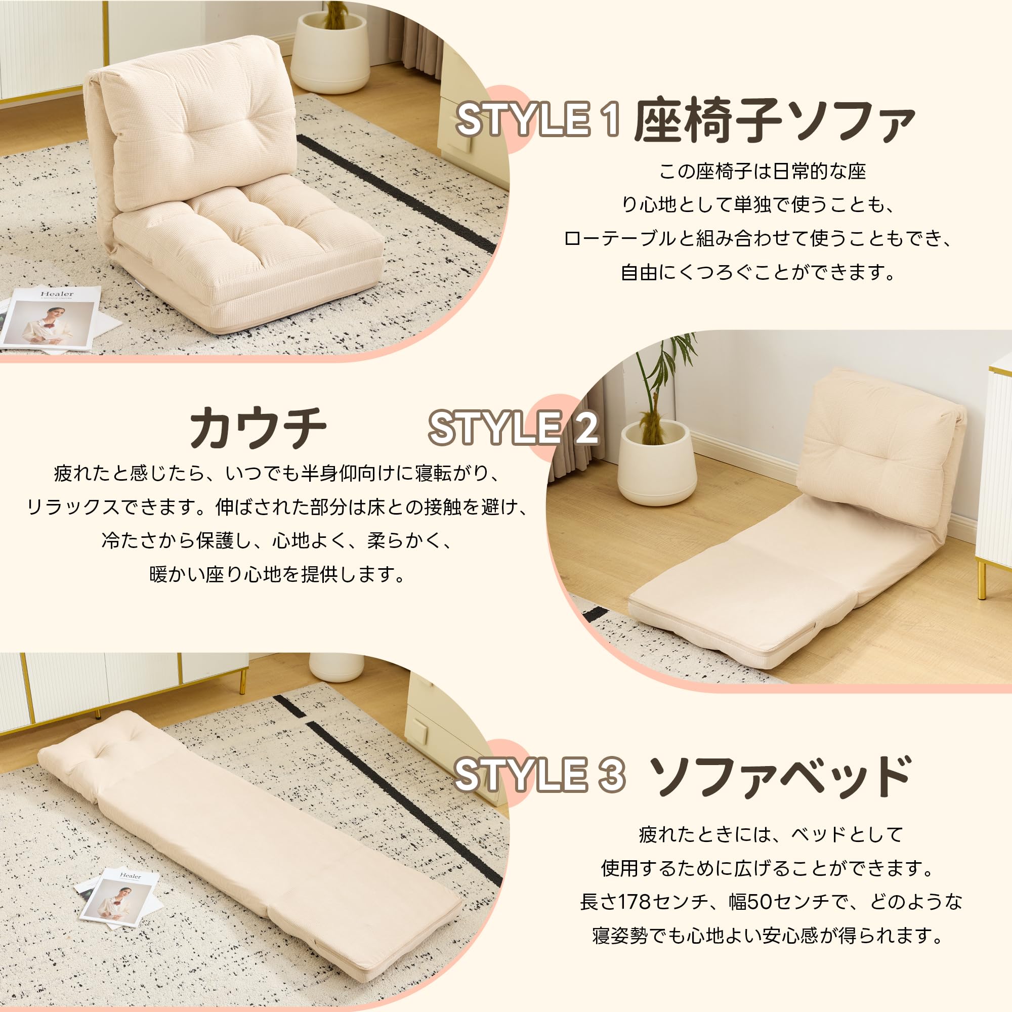 【新品】15段調整2WAY折りたたみソファベッド 幅178cm Amazon｜折りたたみソファーベッド 15段階調整可能 1人掛け フロア
