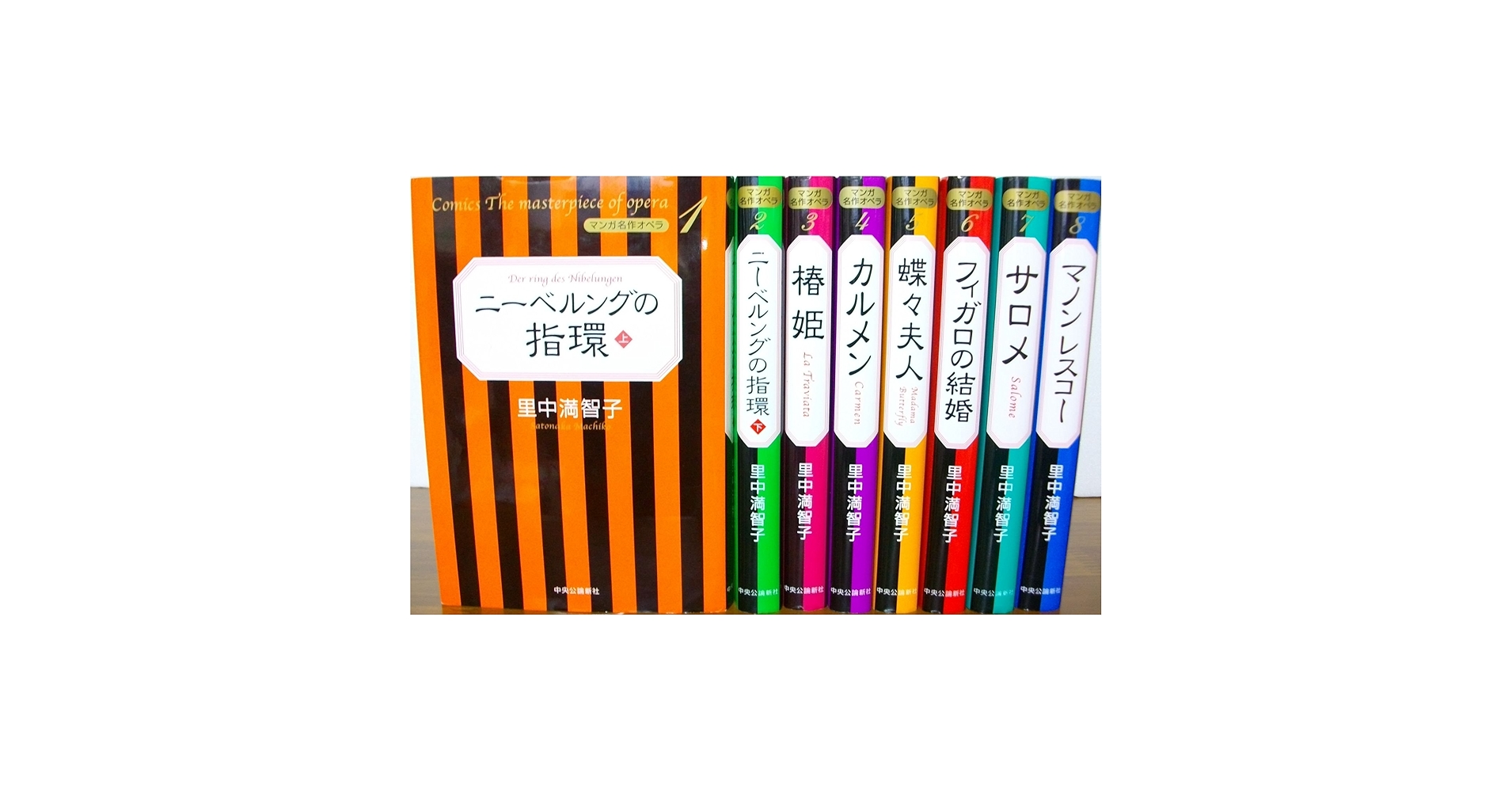 マンガ名作オペラ全8巻セット |本 | 通販 | Amazon