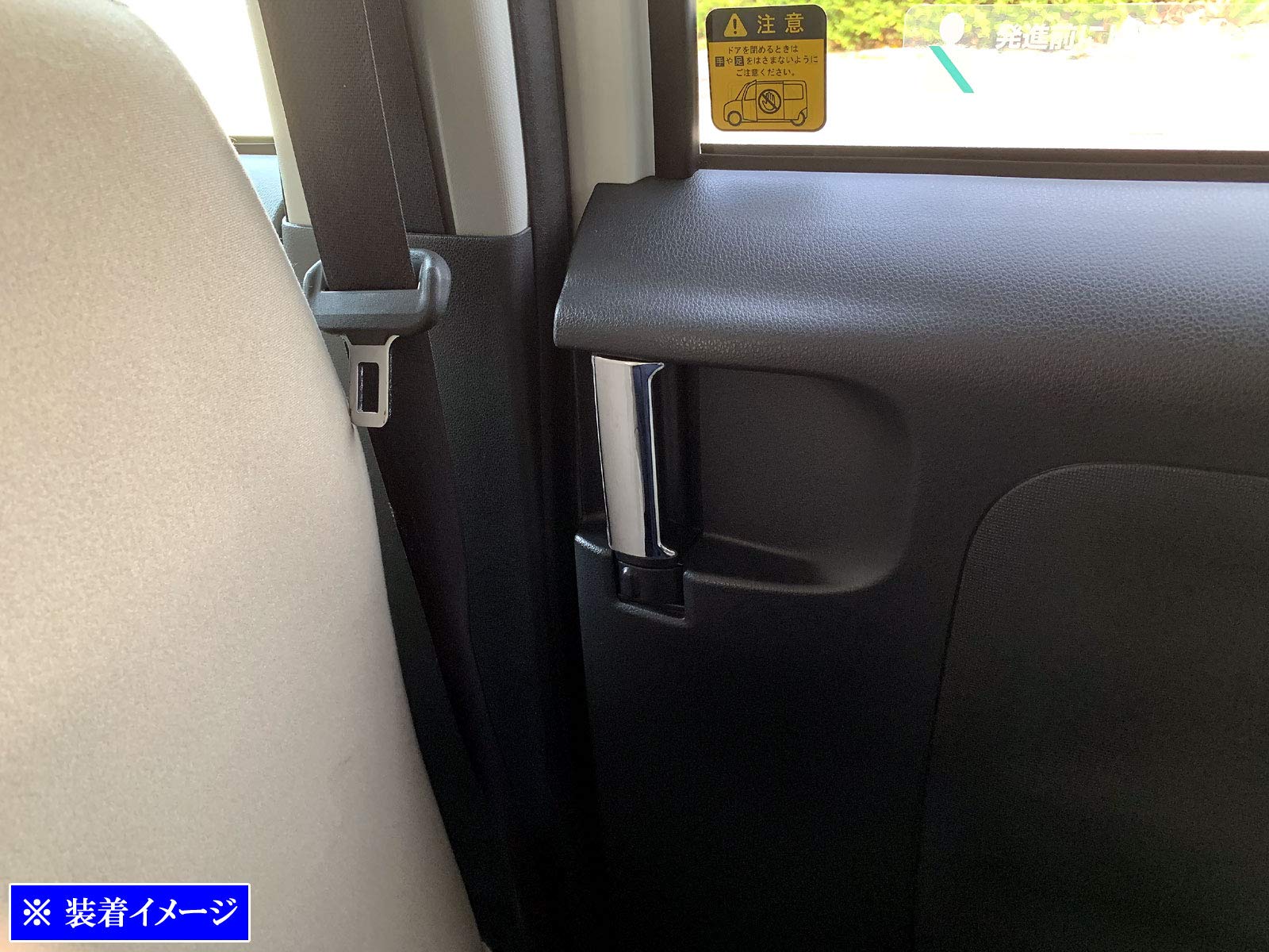 Amazon | BRIGHTZ ムーヴキャンバス LA800S LA810S メッキスライドドア  