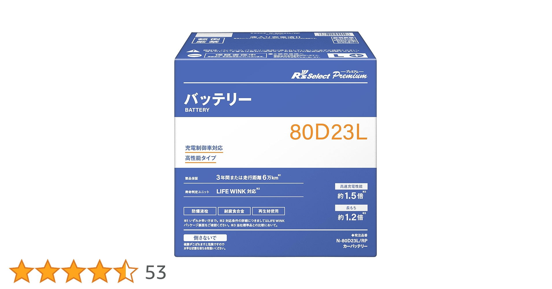 Amazon | 【総販売数60万個突破】日本製 R's Select（アールズ