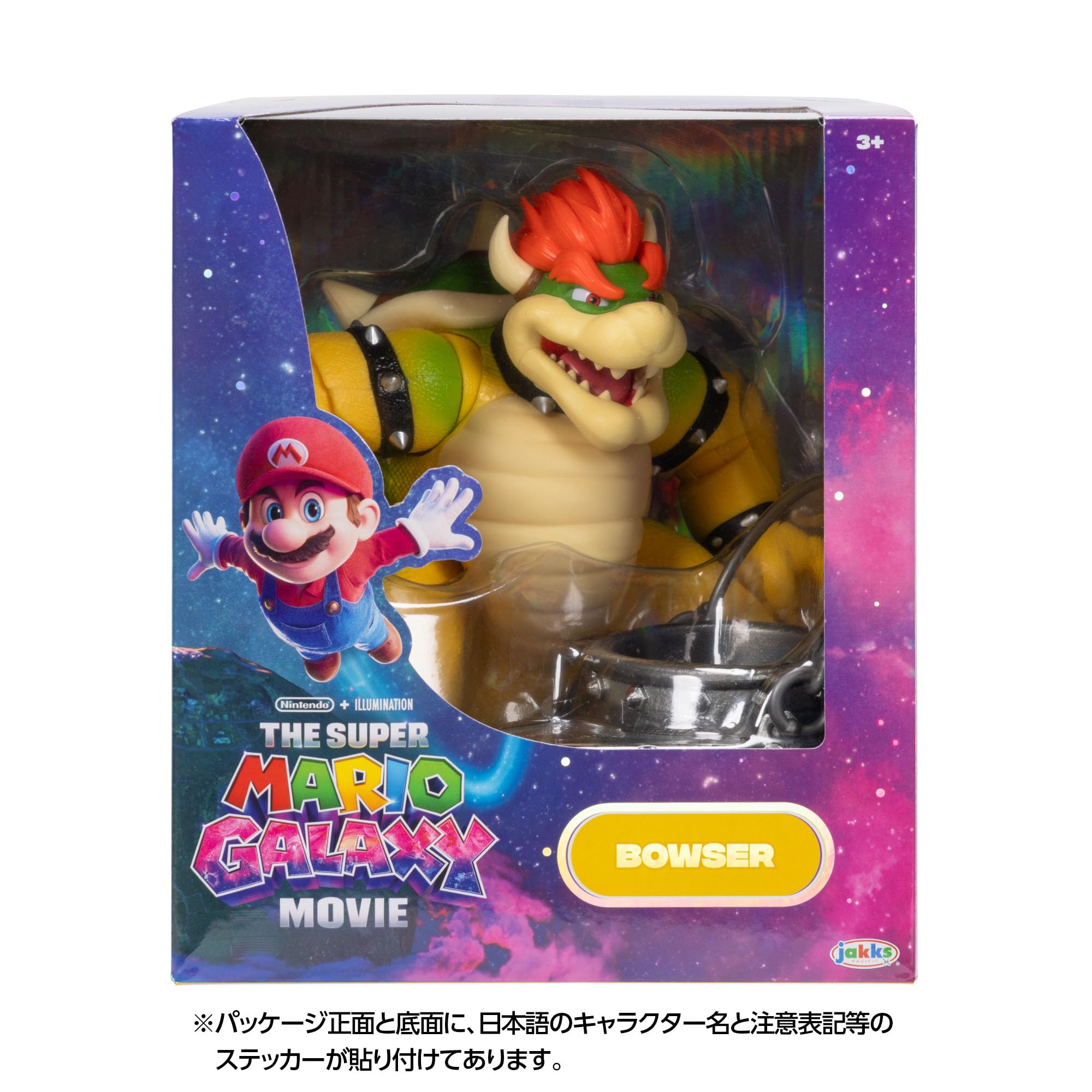 Amazon.co.jp: 三英貿易(Sanei Boeki) ザ・スーパーマリオギャラクシー