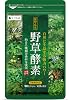 Seedcoms Wild Grass Enzyme Supplement, 90 Tablets for Approximately 3 Months, Fermented and Aged Extract Formula, Concentrated Benefits of Vegetables, Fruits, and Wild Grasses GMP Certified Factory