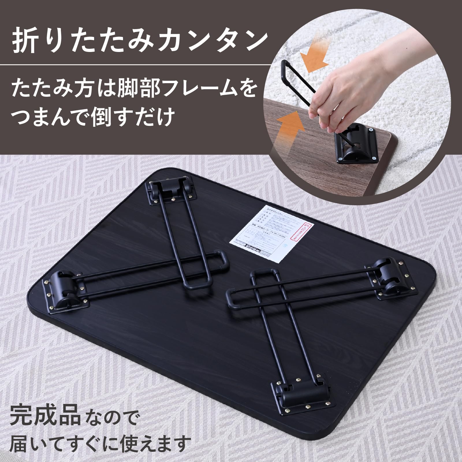 Amazon.co.jp: 山善(YAMAZEN) ローテーブル 折りたたみ 幅60×奥行45cm