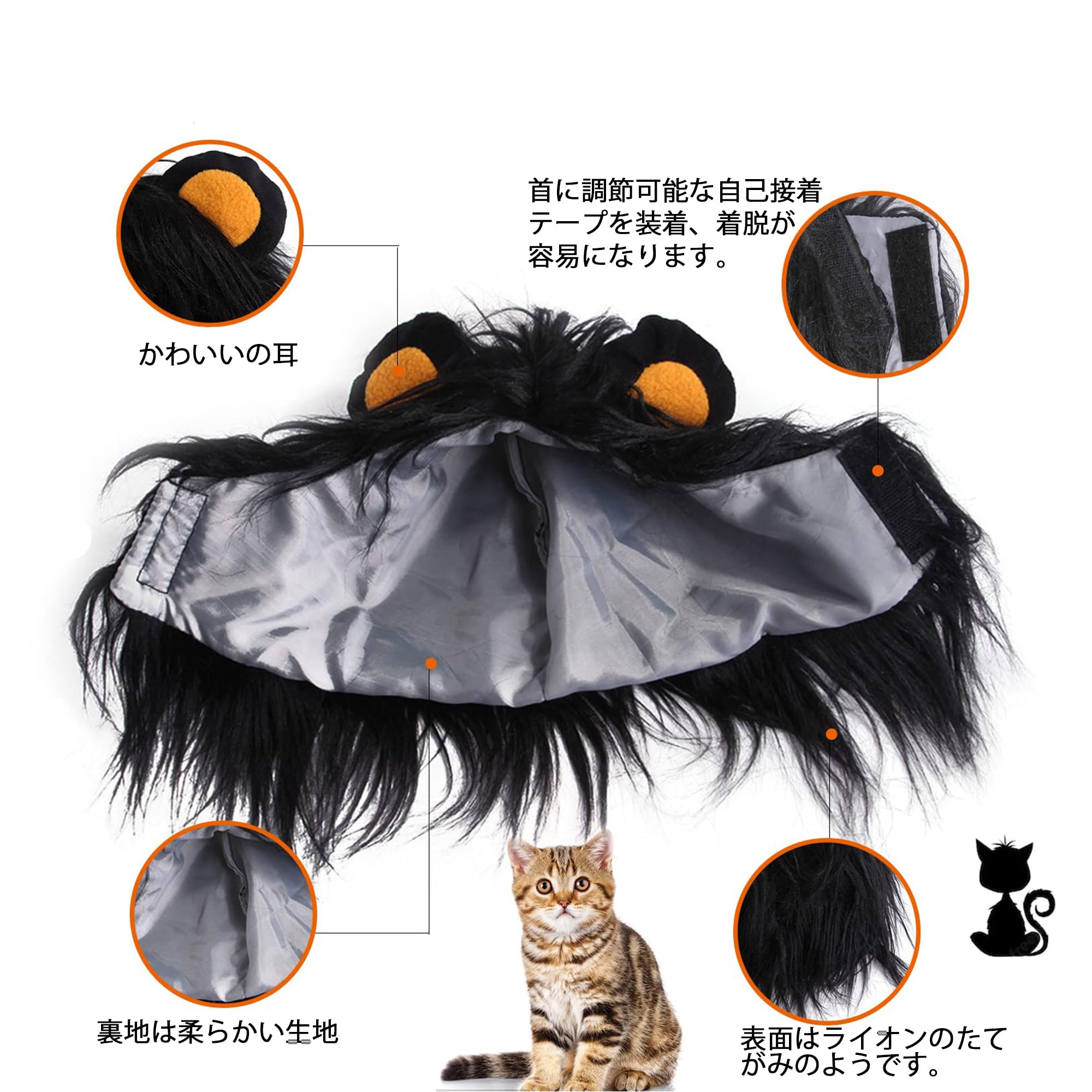 新商品!! 猫 被り物 ライオン ハロウィン 猫用ウィッグ 首周り38cm Amazon | DERAYEE 猫 被り物 ライオン ハロウィン 猫用ウィッグ 小型犬