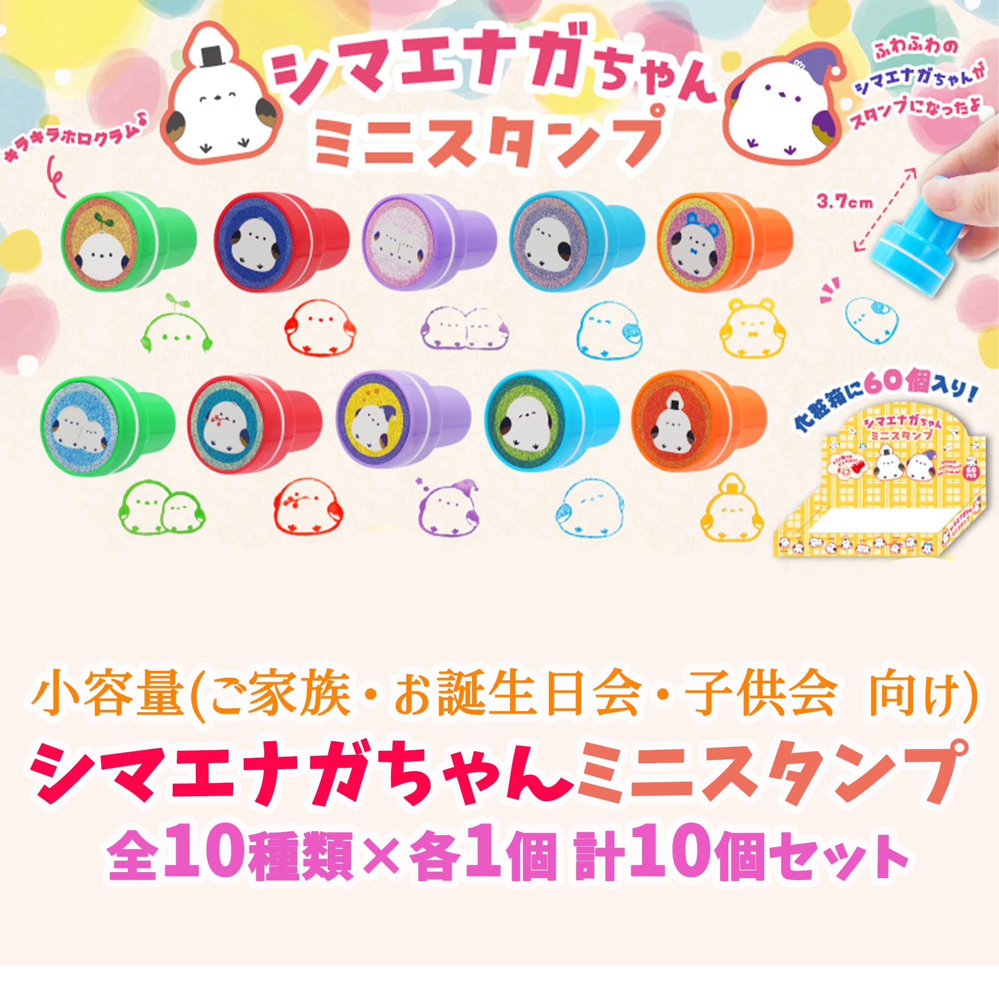 シマエナガ様★ご希望商品10点 シマエナガ様☆ご希望商品10点 Amazon.co.jp: デコレ