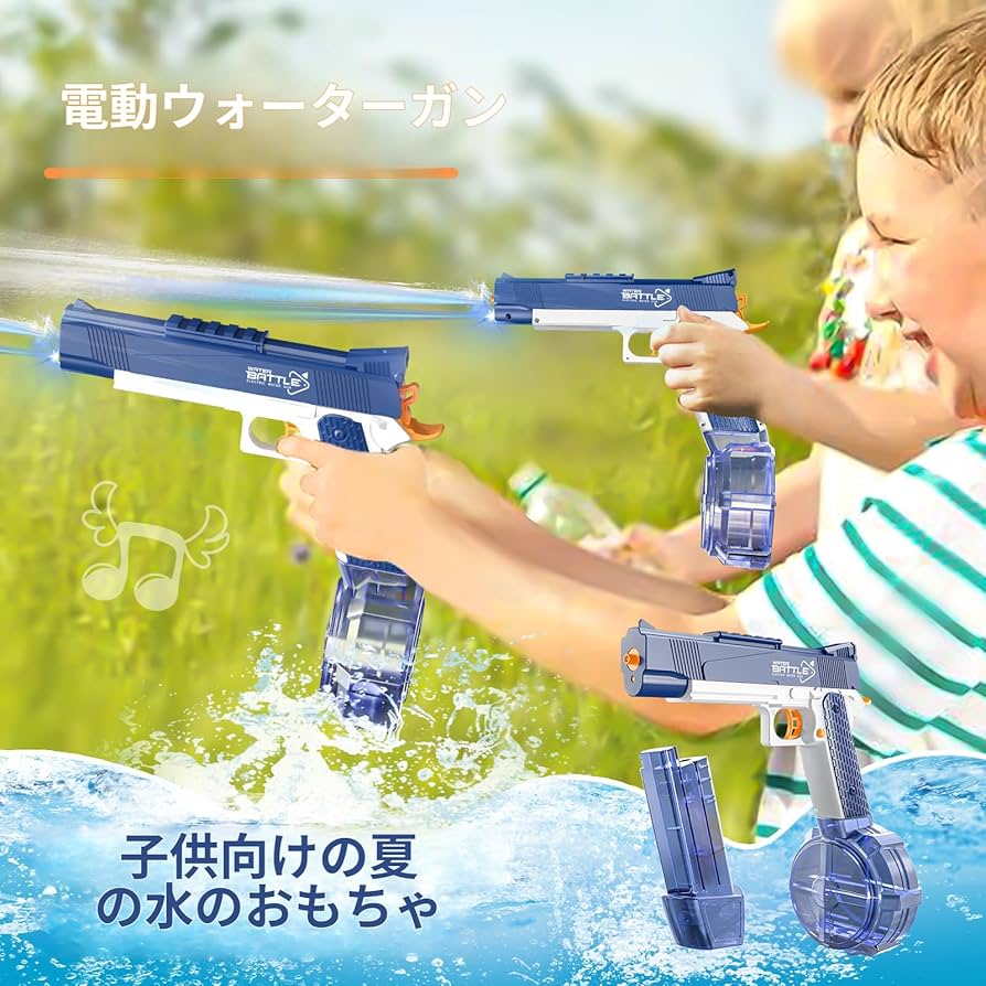 PEPSI ウォーターマシン KAN 缶ウォーターピストルプラスチック電動水鉄砲 PEPSI ウォーターマシン KAN 缶ウォーターピストルプラスチック