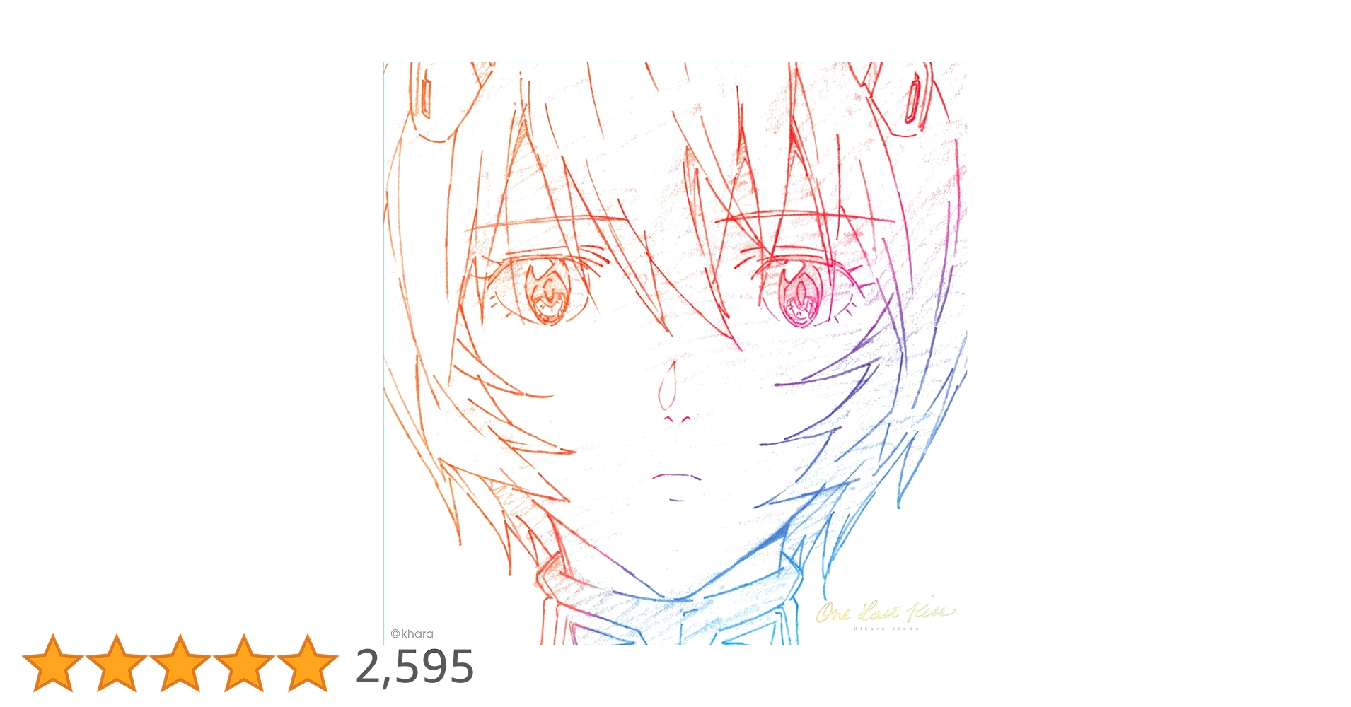 Amazon.co.jp: 追加生産分 【ジャケットビジュアルステッカー付