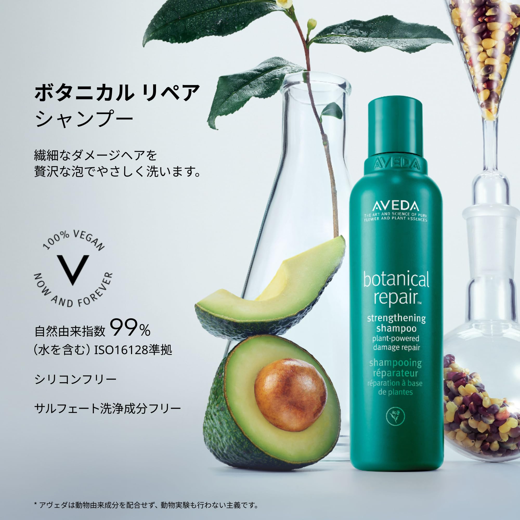 AVEDA アヴェダ ボタニカルリペアシャンプー 1000ml Amazon.co.jp: AVEDA(アヴェダ) ボタニカル リペア シャンプー 1000mL