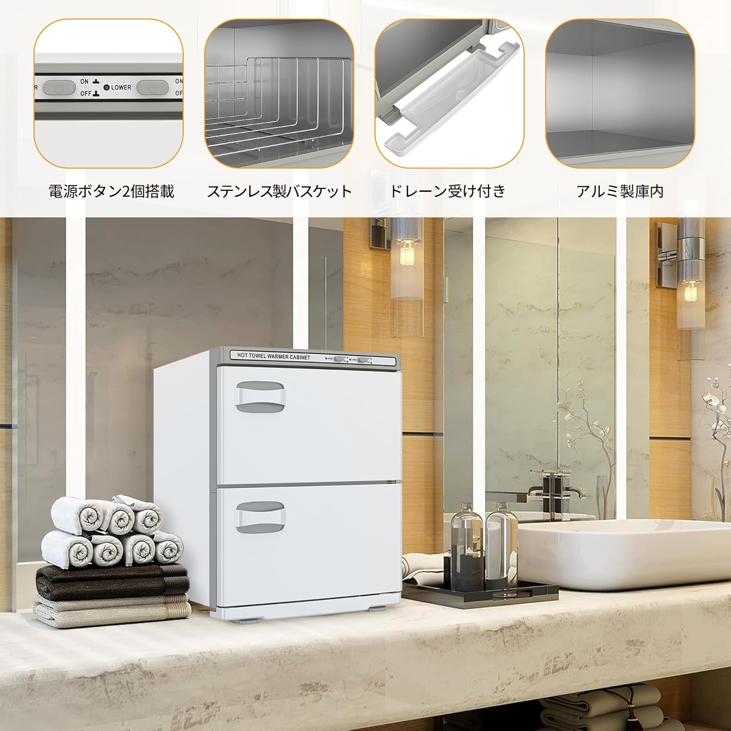 タオルウォーマー タオルスチーマー 32L タオル蒸し器 おしぼり蒸し器 業務用 タオルウォーマー TW-32S 1年保証 ホワイト 横開き 32L ホットキャビ