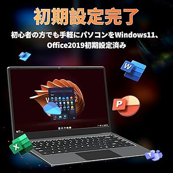 ノートパソコン 14型 Core i7-5500U Office 2019搭載 Amazon.co.jp: ノートパソコン 14型 インテル Core i7-5500U