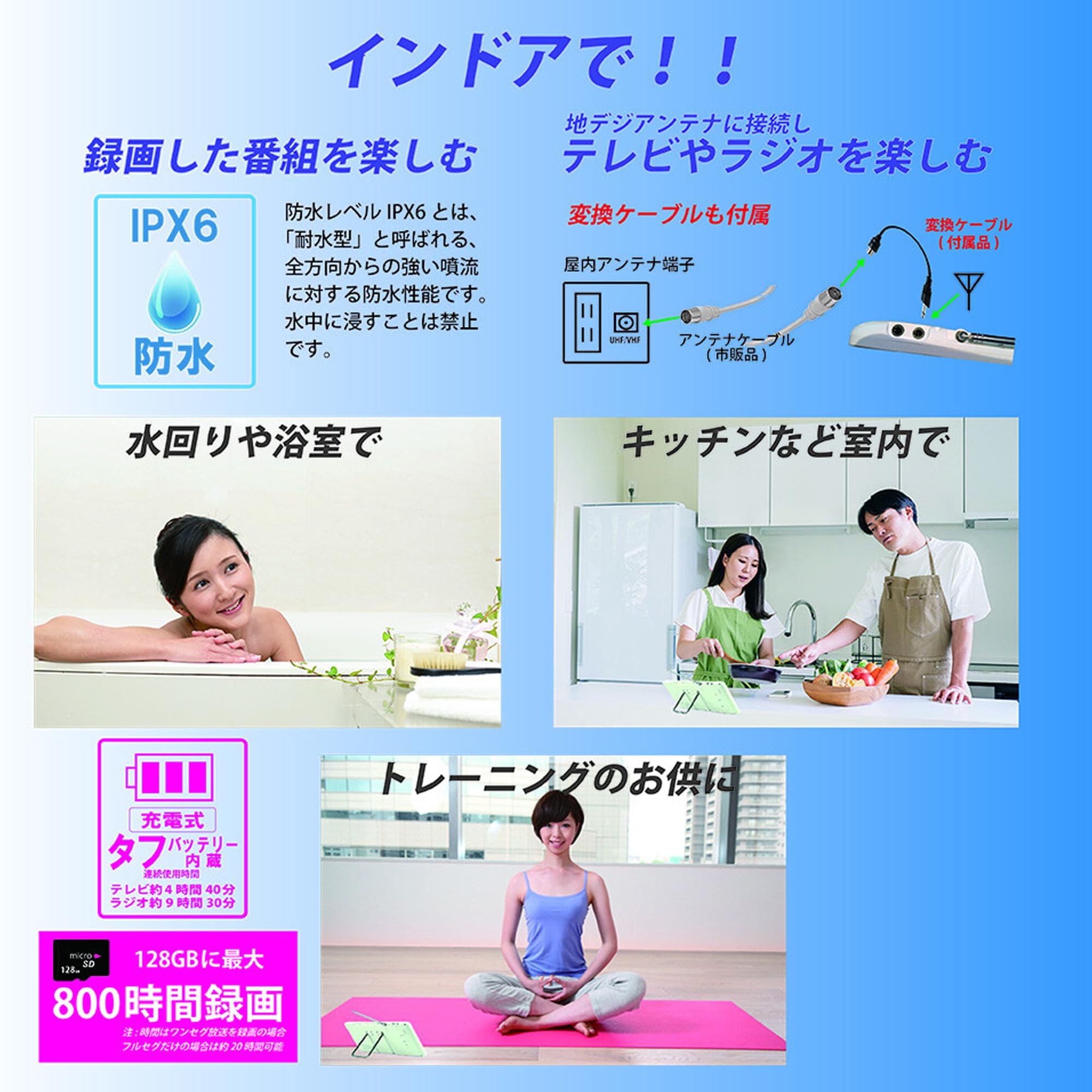 Amazon | OVERTIME 7インチ 防水フルセグテレビ＆FMワイド ブラック