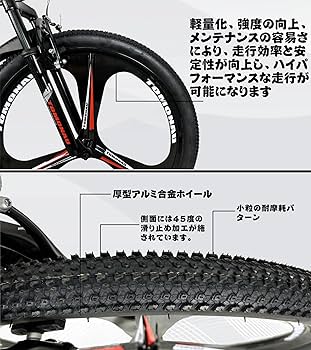杉村自転車　26インチ 楽天市場】折りたたみ自転車 子供用 小学生 26インチ 女の子
